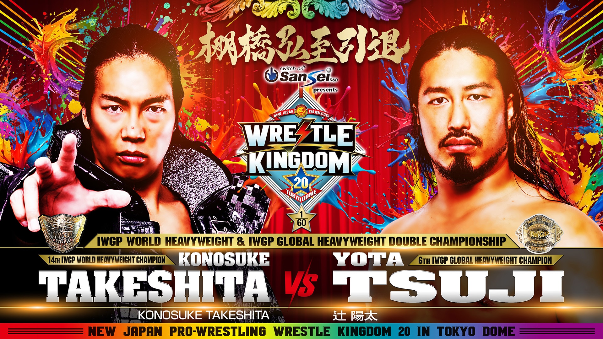 NJPW Wrestle Kingdom 20 Results: Winners, Live Grades, Reaction and  Highlights, image size:1920x1080