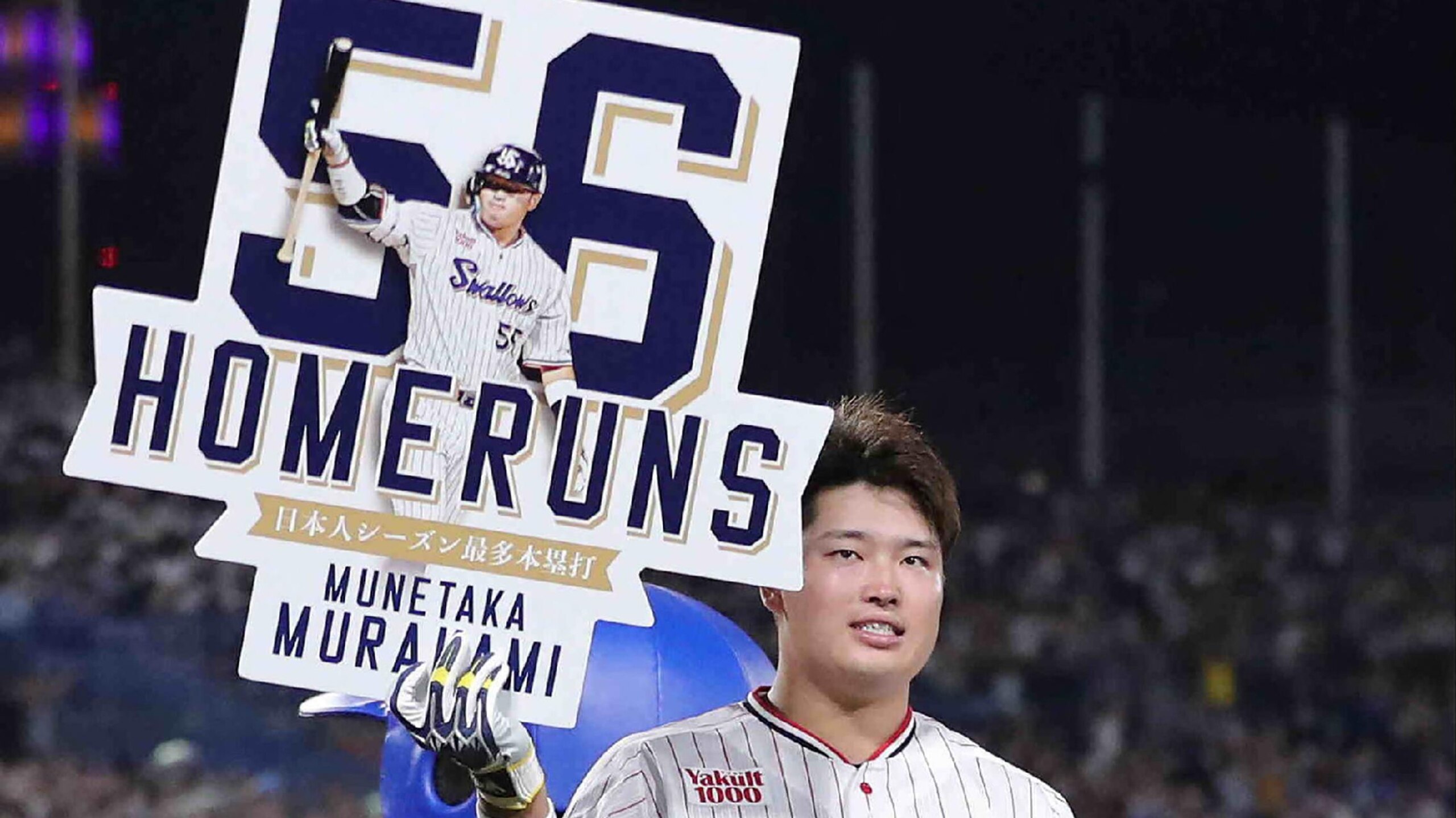 BASEBALL-JPN BASEBALL-JPN