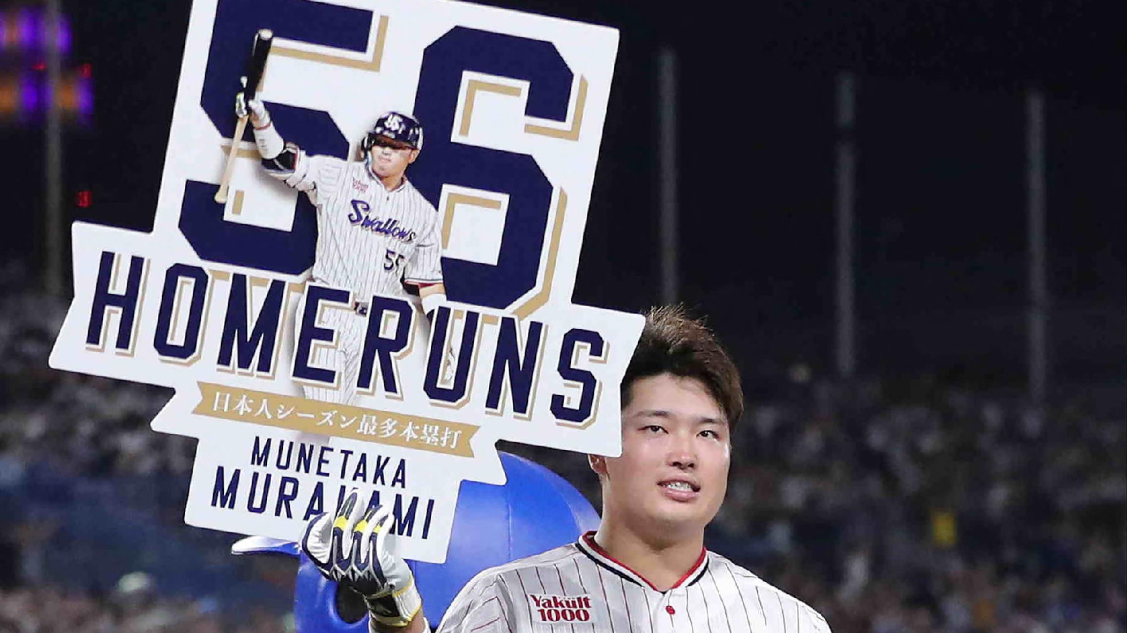 BASEBALL-JPN